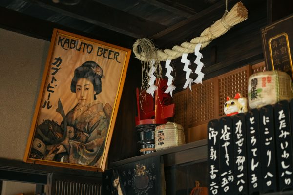 Authentic Japanese interior decor featuring a Kabuto Beer poster and traditional elements. Manga 4K