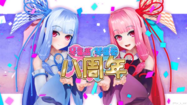 Anime, anime girls, Voiceroid Anime Girls 4K