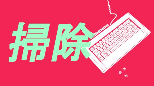 Simple background, artwork, Japanese Manga 4K